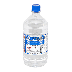 Изопропанол абсолютированный -99,7 % , бутылка ПЭТ - 1.0 л, -0,8кг. ГОСТ 9805-84