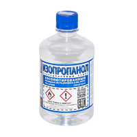 Изопропанол абсолютированный -99,7 % , бутылка ПЭТ - 0,5л - 0,4 кг , ГОСТ 9805-84