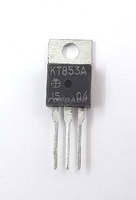 Транзистор КТ853А  (15г. Брянск)